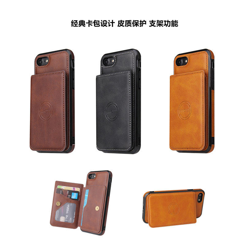 适用iphone8手机壳苹果7plus插卡包支架皮质全包6防摔se2020个性商务6s保护套magnet card wallet case