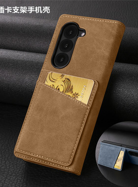 适用三星zfold7手机壳卡包samsung zfold6 card case折叠zfold5机皮套翻盖zfold4放咭手機殼皮质插笔槽cover
