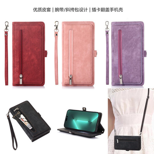 iphone14promax手机壳斜挎包case