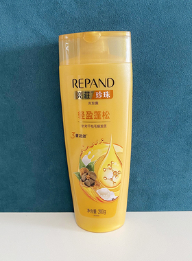 亮荘去屑止痒洗发水营养焗油柔亮顺滑改善枯黄暗哑去油蓬松控油