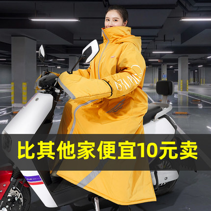 电动车挡风被加绒加厚保暖冬季电瓶车后座挡风衣摩托车骑行防寒服
