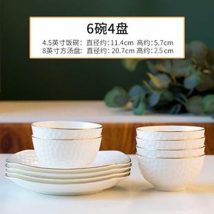 陶瓷饭碗吃浮雕骨瓷面碗组合简约金边唐山欧式 家用高尔夫套装 创意