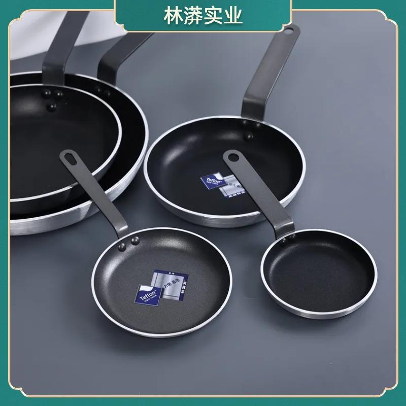 CEA平底锅法式不粘锅煎锅铝锅牛排煎蛋锅煎盘烙饼易厨乐12c-40cm