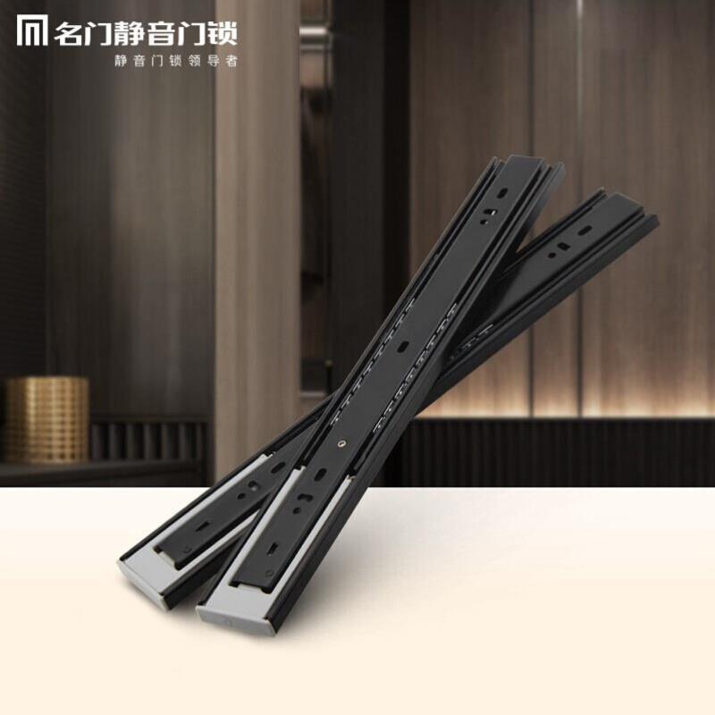 名门抽屉轨道三节轨阻尼缓冲橱柜滑轨静音滚珠导轨家具