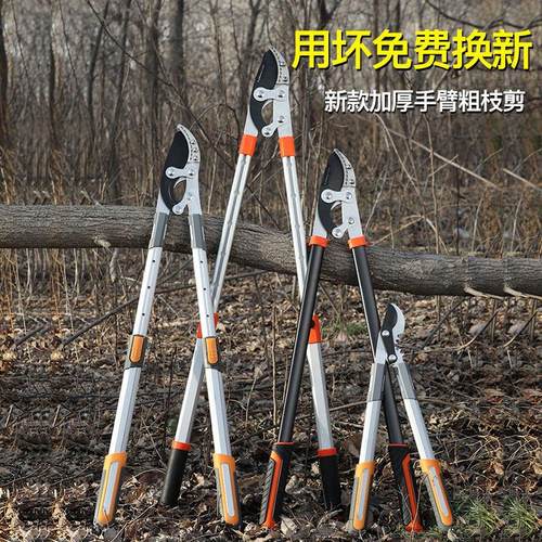 德国果树修枝剪树枝剪刀粗枝剪大力剪家用大剪刀园林园艺工具