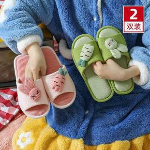 2双更划算亚麻拖鞋 女夏季 可爱家居室内防滑男木地板棉麻春秋四季