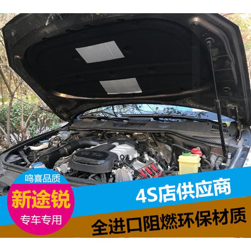 03-23途锐隔音棉发动机隔音棉新型途锐隔音棉途锐罩吸音棉