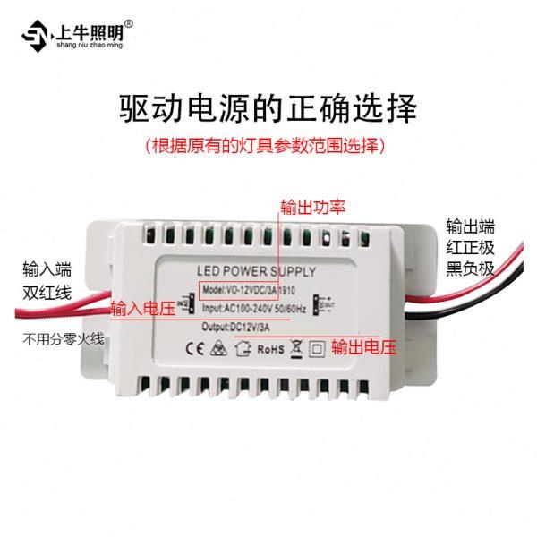理发店led转灯电源适配控制器12V点菜柜变压器2A3A灯条带电源驱动