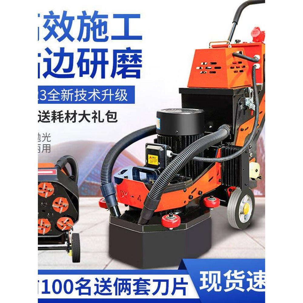 环氧地坪研磨机混凝土水泥磨地机大型地面打磨机水磨石材翻新抛光