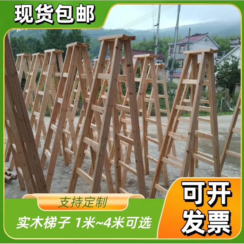 实木梯子人字梯简易室内特厚施工装修刷墙用加粗建筑工地可折叠
