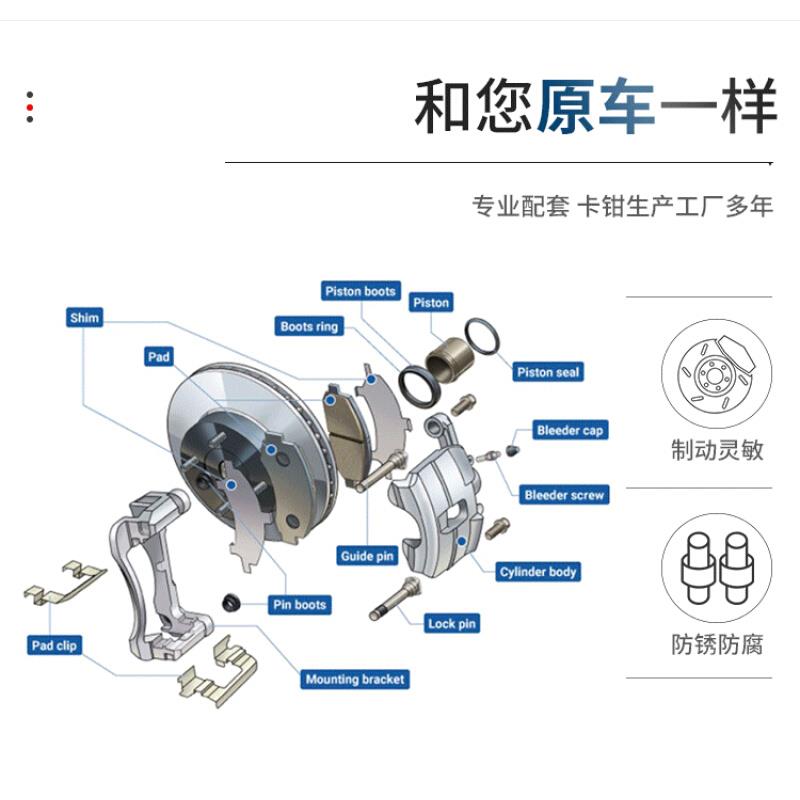 海马S5 前分泵修理包 后刹车修理包制动卡钳螺丝杆销异响旷动维修