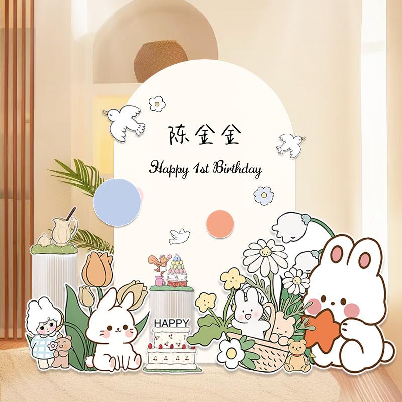 兔宝宝周岁生日布置场景装饰抓周礼道具用品氛围kt板背景墙气球