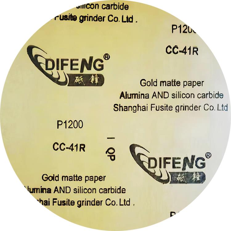 圆形金相砂纸 φ230mm 80目~5000目 水砂纸 上海砥锋 开 票 送样