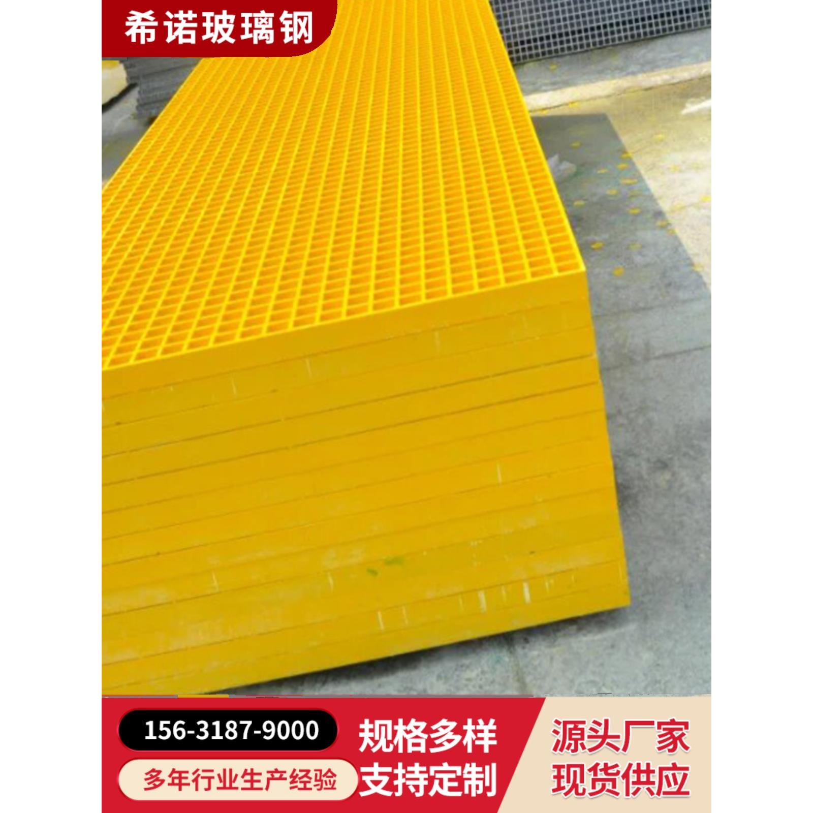 鸽舍地网洗车房地网玻璃钢格栅盖板树篦子下水沟格栅光伏检修通道