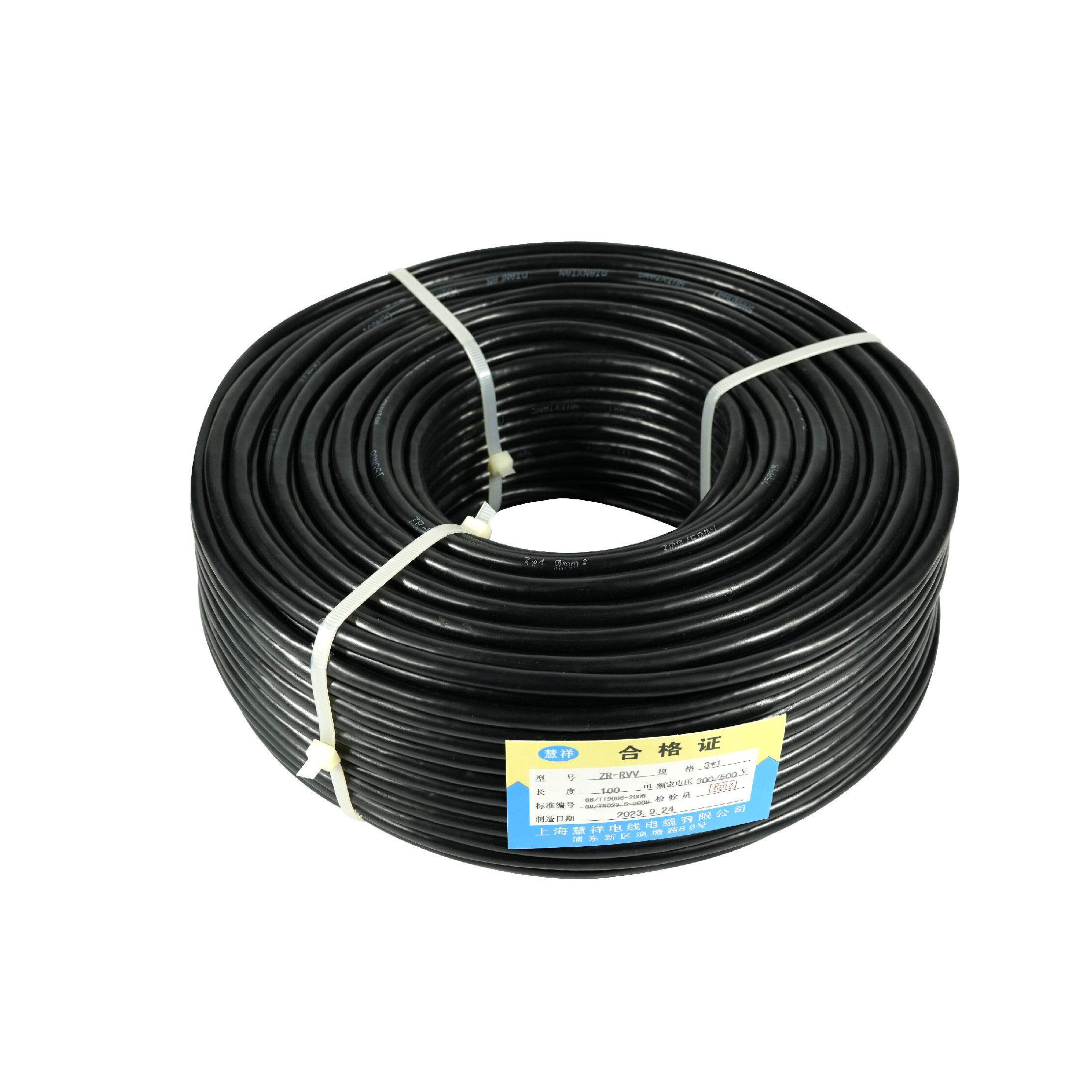 国标纯铜RVV2/3/4/5芯0.12/0.2/0.3/0.4/0.5/ 0.75平方信号软电线