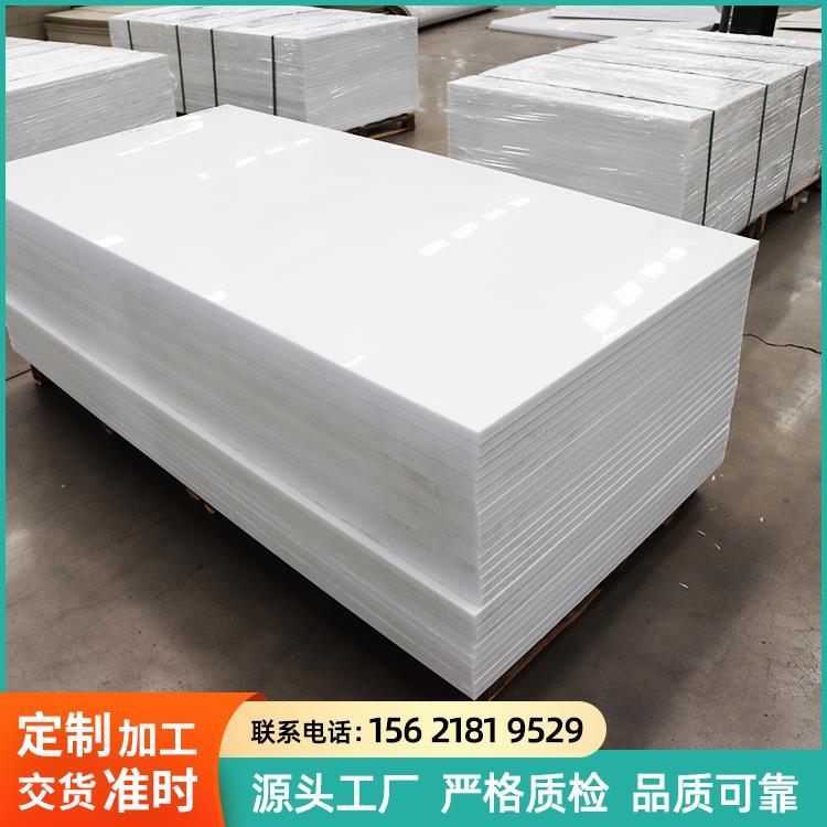 PE板聚乙烯板材5-50mm加工零切垫板PP水箱防水板耐磨塑料板