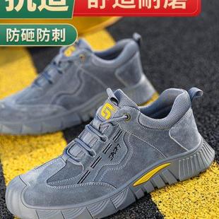 劳保鞋 防砸防刺绝缘安全轻便透气钢头真牛皮带钢板工作防臭 男士 款