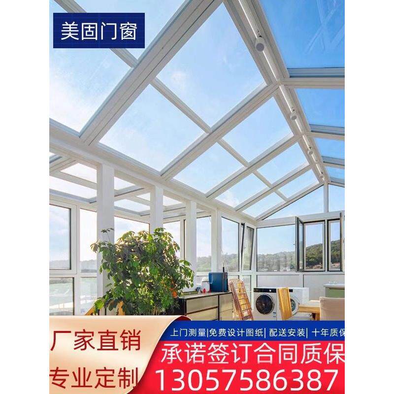 阳光房定制南京别墅欧式断桥铝合金门窗封阳台露台室外钢化玻璃房