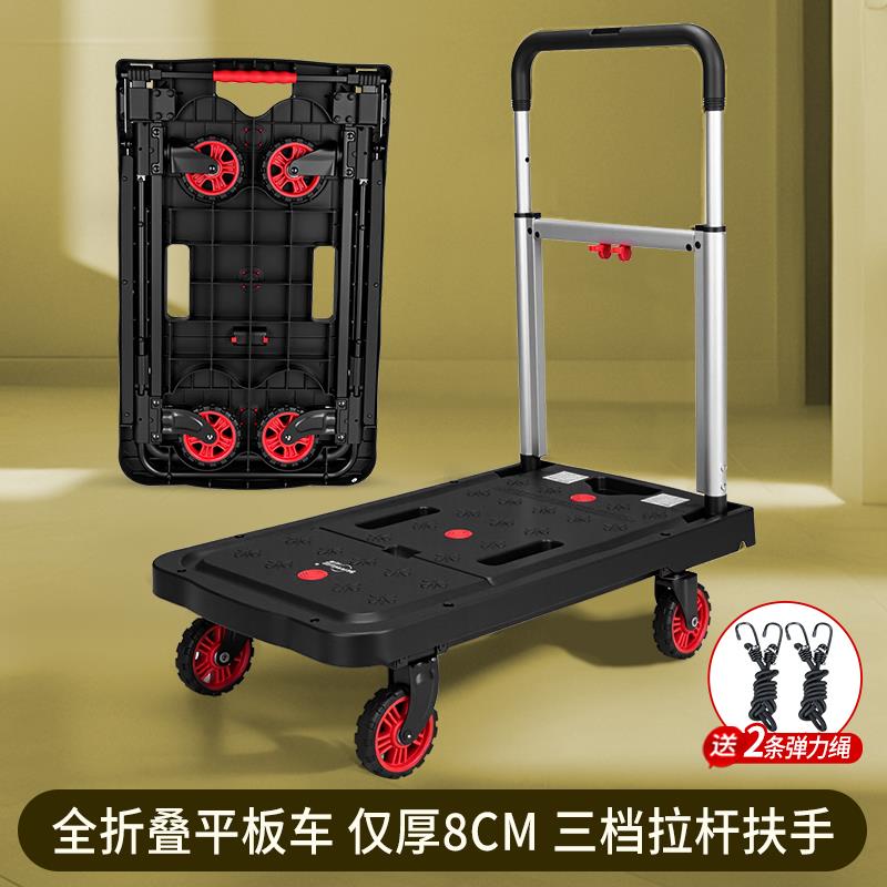 顺和平板车手推车货推车折叠小推车拉货轻便静音可携式家用搬运板