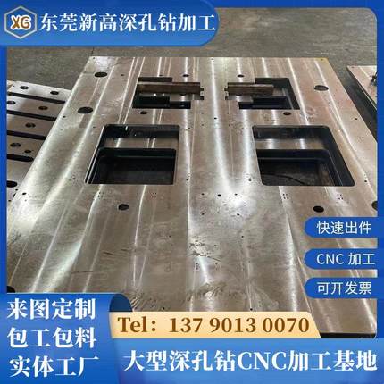 大型CNC加工 2米4米6米钢板中大型机械面板铝板不锈钢 电脑锣加工