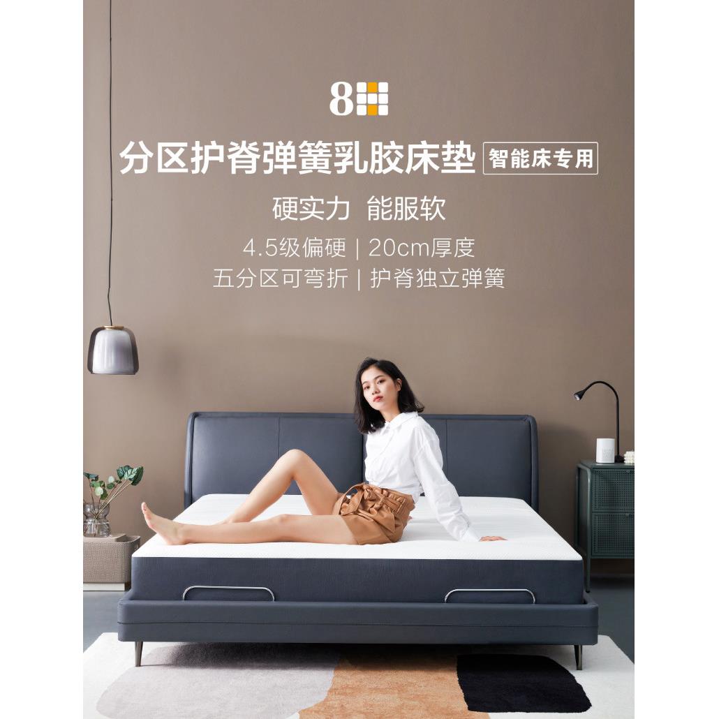 8H护脊弹簧乳胶床垫偏硬超大口径加厚席梦思适配电动床升降床垫TZ