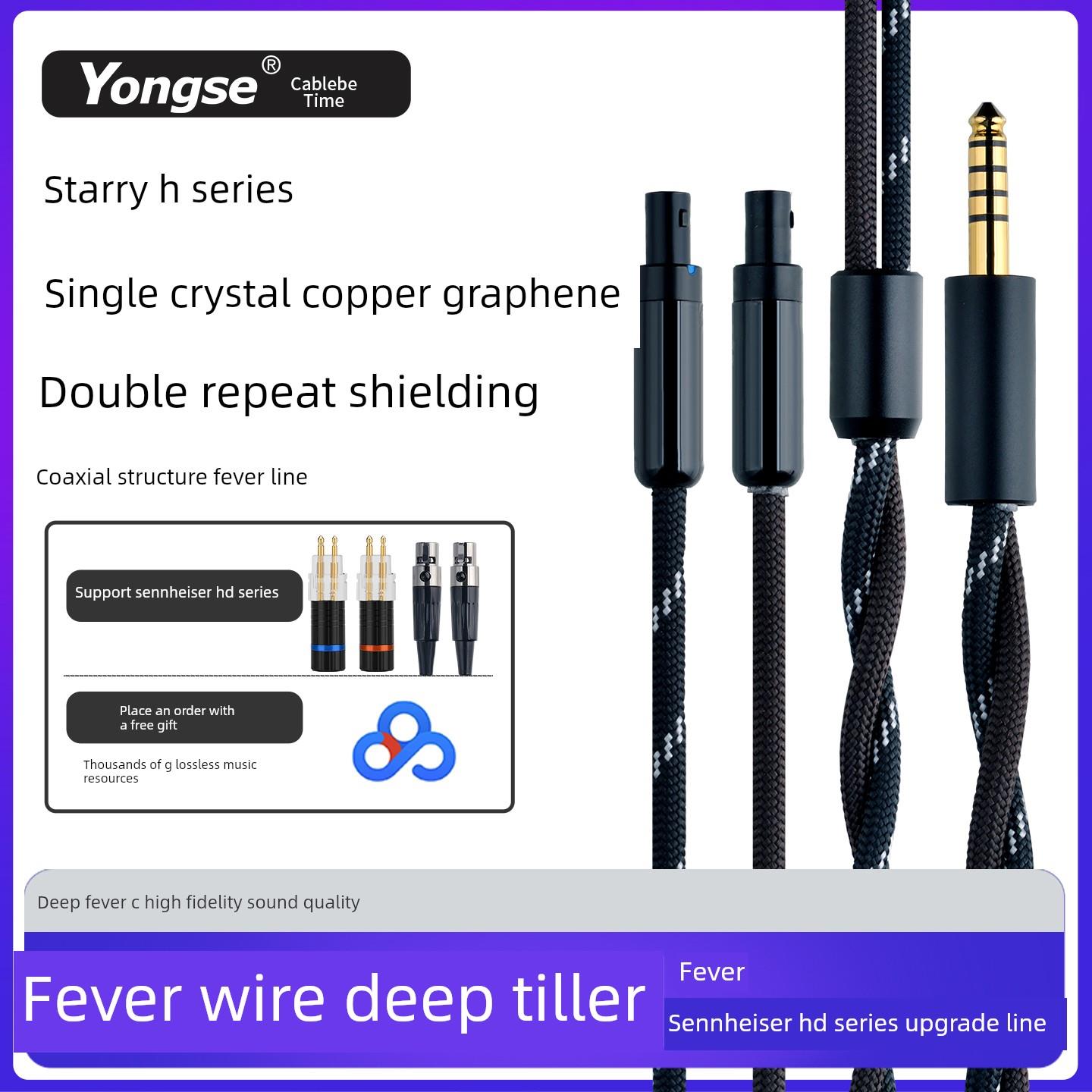 星星适用于Sennheiser Hd600/650/660S Hd800S/820/Hd490Pro铜镀