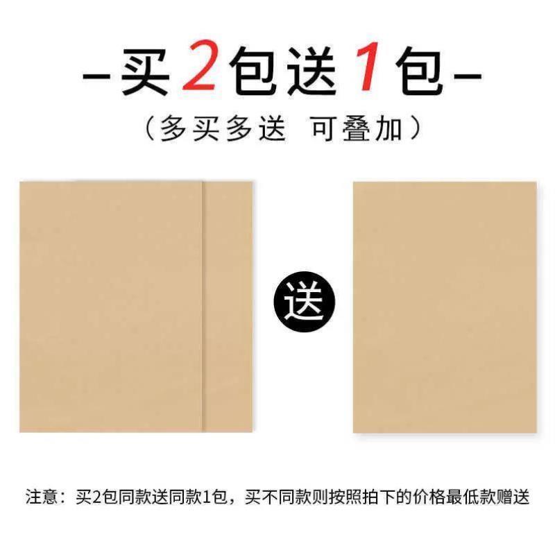 加厚可打印宣纸半生半熟A4A3版画微喷墨家谱复古毛笔小楷纸信笺激