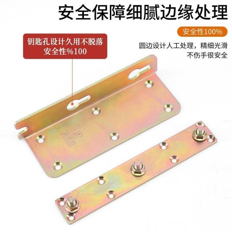 重型加厚床铰链床插床挂钩连接件床加固床扣角码木床家具配件