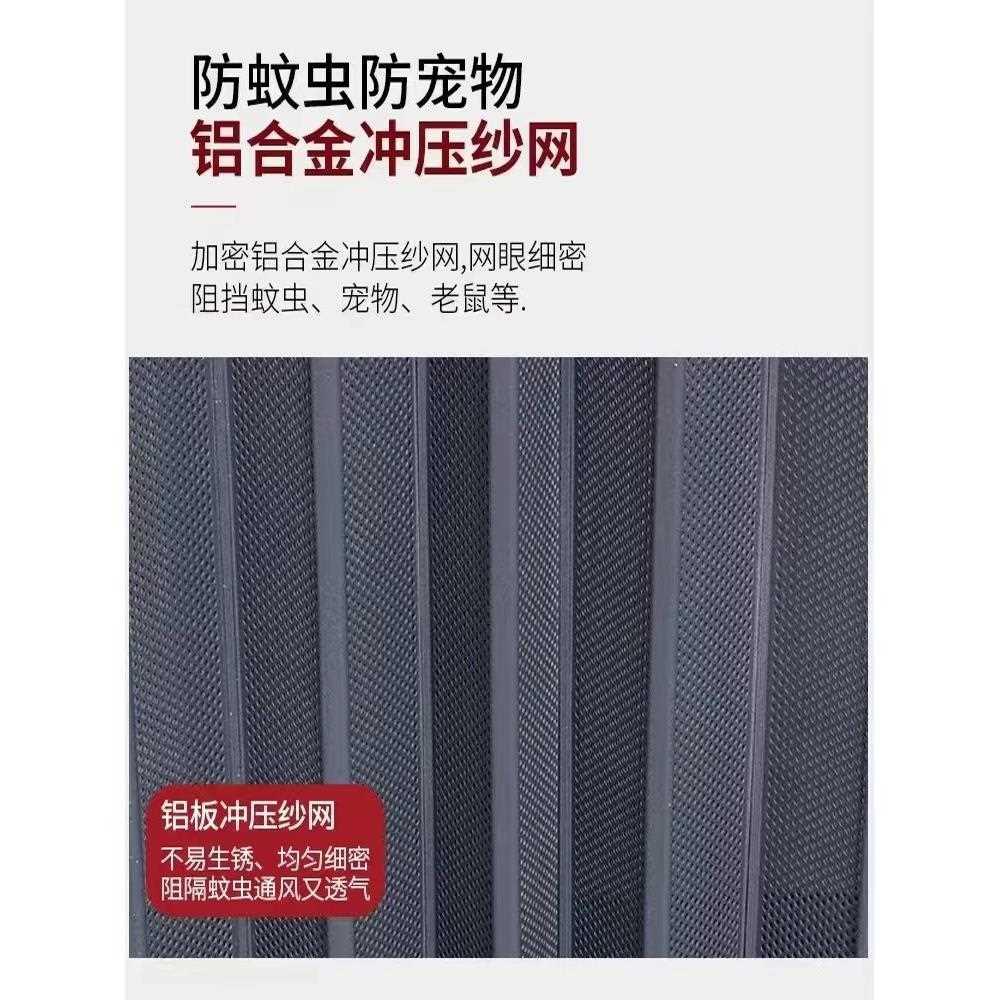 定制金刚网折叠隐形纱门推拉式伸缩纱窗纱门防蚊防盗防宠物