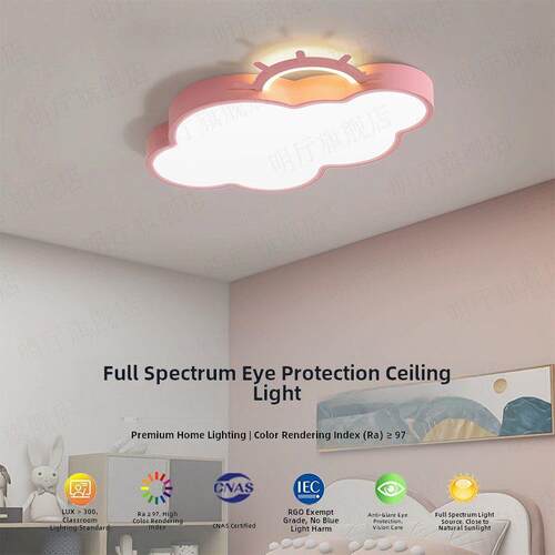 儿童房卧室吸顶灯LED超亮护眼灯北欧创意网红云朵男孩女孩房间灯