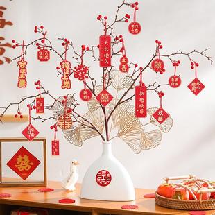 饰品婚庆用品大全 结婚喜字小花瓶摆件订婚摆台场景布置婚房客厅装