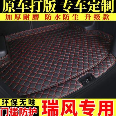 汽车后备箱垫专用于江淮瑞风S2S3S5S7瑞风M5瑞风M4和悦RS尾箱垫子