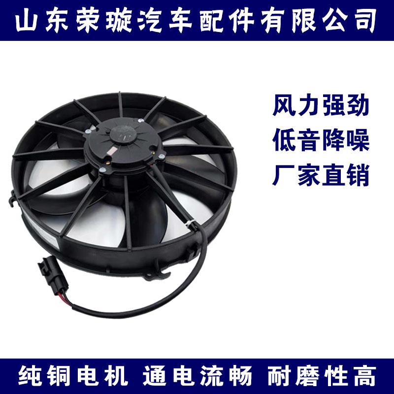 客车空调散热风扇宇通大巴客车冷凝通风机261吹风/吸风24V/12V