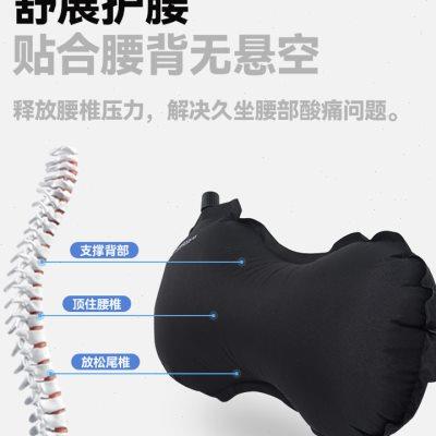 充气腰靠办公室久坐神器户外旅行腰枕靠背垫汽车椅子便携护腰靠枕