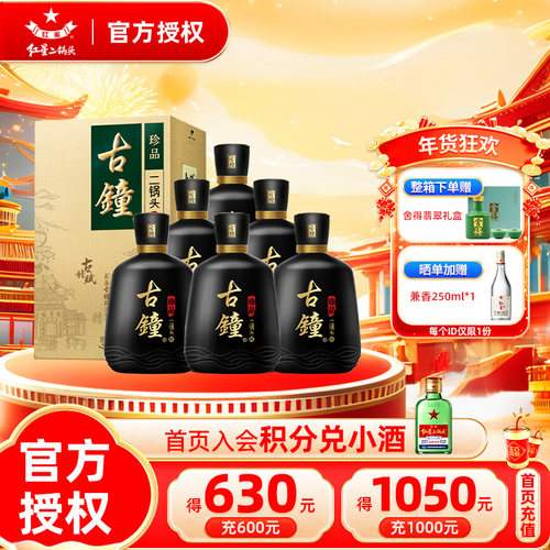 官方授权 正品保真