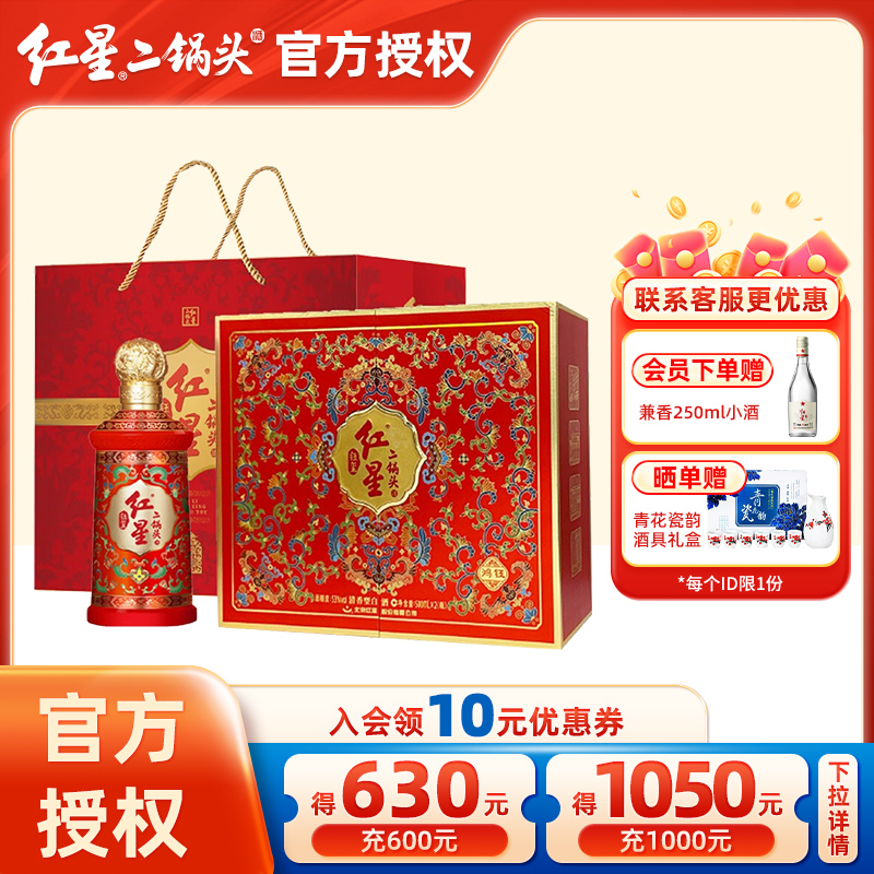 官方授权，品质保证