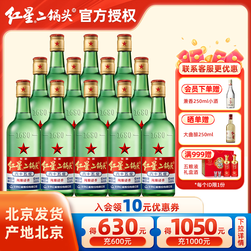 官方授权 正品保真