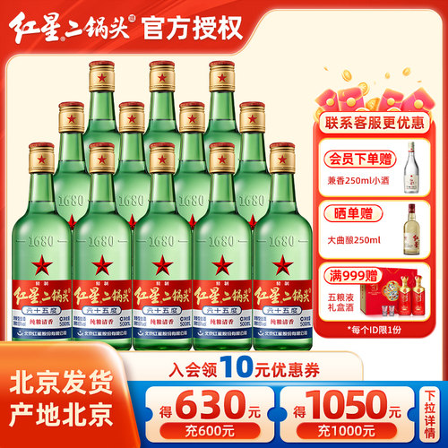 官方授权 正品保真