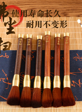 木柄软毛佛尘扫掸子寺庙佛堂