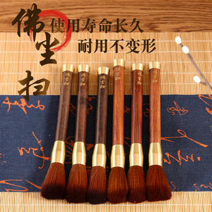 佛尘扫寺庙佛堂道观神像灰尘扫掸子木柄缝隙刷家用神像软毛佛尘扫