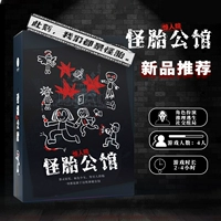 Особняк женского демонов (4 человека)