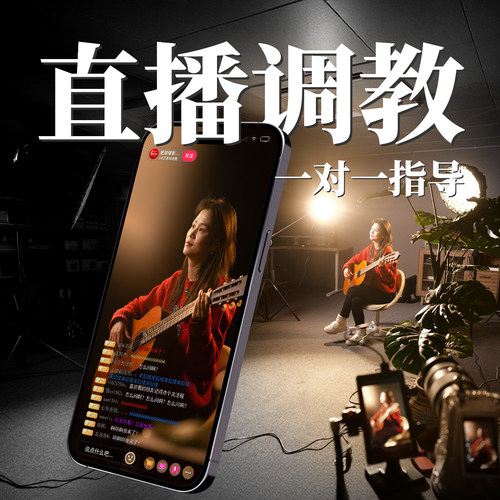 肥猫摄影·直播间设计/调试/搭建