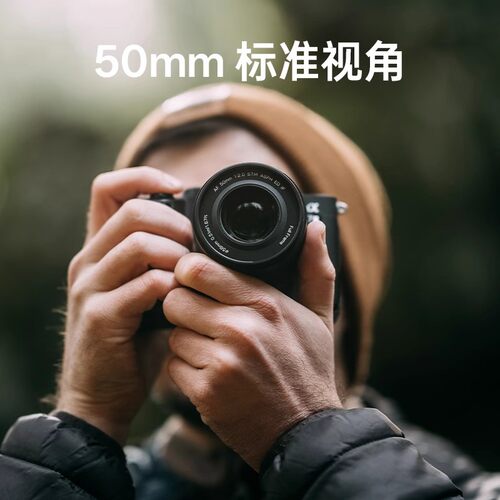 唯卓仕50mm F2 Air全画幅大光圈标准定焦适用于索尼E尼康Z口镜头