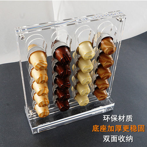 超透咖啡胶囊奈斯派索收纳