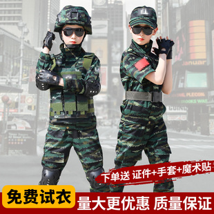 儿童迷彩服夏季战狼特种兵套装男女童夏令营小学生户外训练演出服