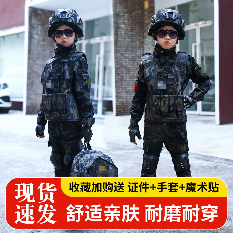 迷彩服儿童套装狼牙特种兵户外训练学生军训服男孩元旦礼物演出服