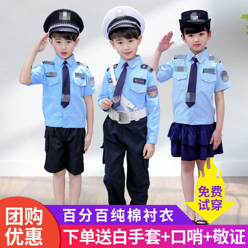 儿童警服表演服套装演出服姝馥瑶