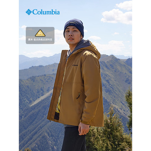 哥伦比亚金点热能保暖外套