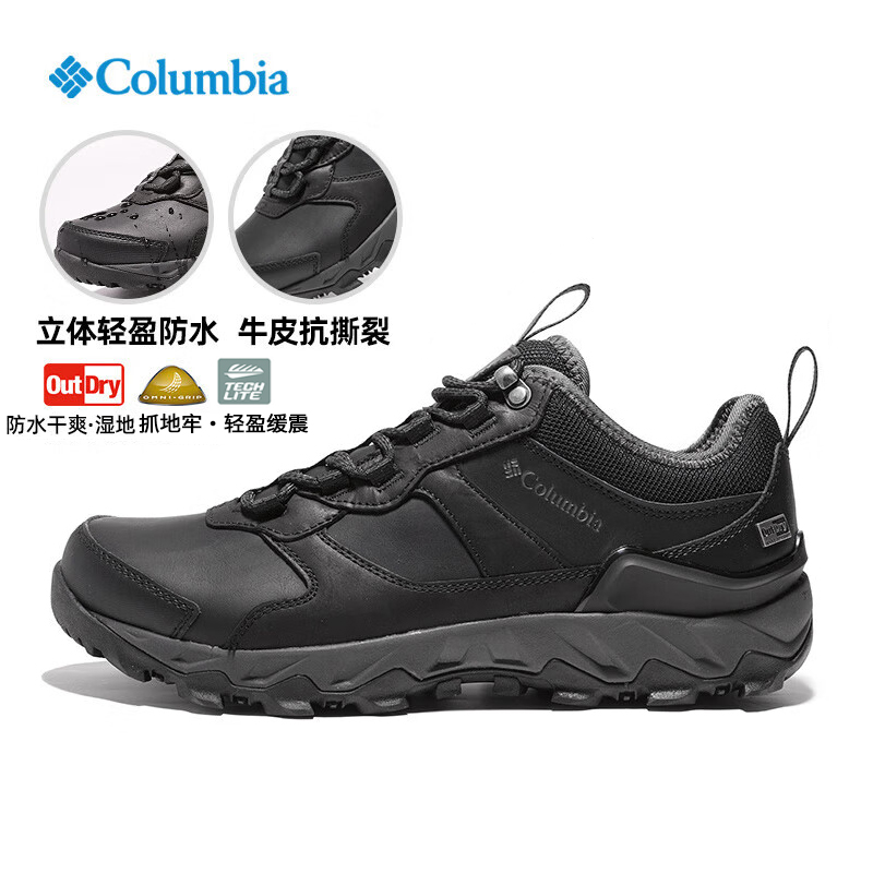 哥伦比亚25秋冬新款牛皮登山鞋男