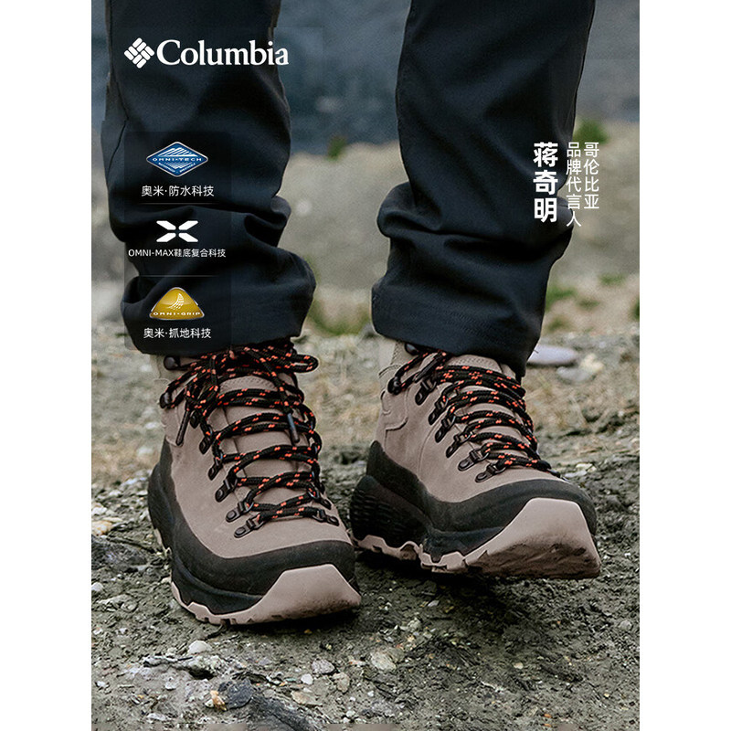 Columbia哥伦比亚户外防水抓地缓震雪地鞋男徒步耐磨冬鞋BM9278,户外/登山/野营/旅行用品,雪地靴,淘宝优惠券,粉丝福利购,淘宝优惠卷